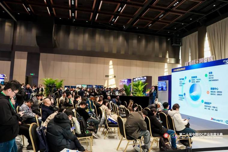 DITExpo past event · Industry Dialogue